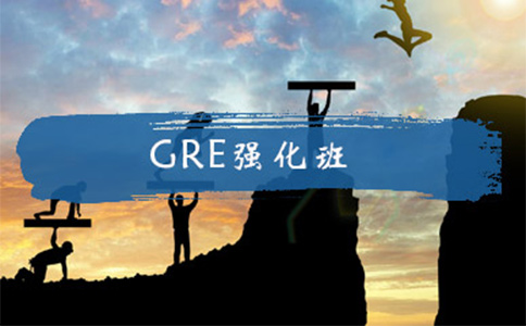 上海新航道GRE课程,收费及教学效果